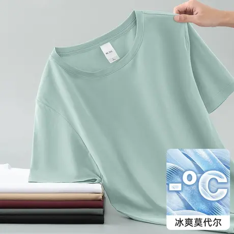 莫代尔短袖t恤男潮牌夏季纯色上衣服冰丝凉感半袖圆领打底衫体恤图片