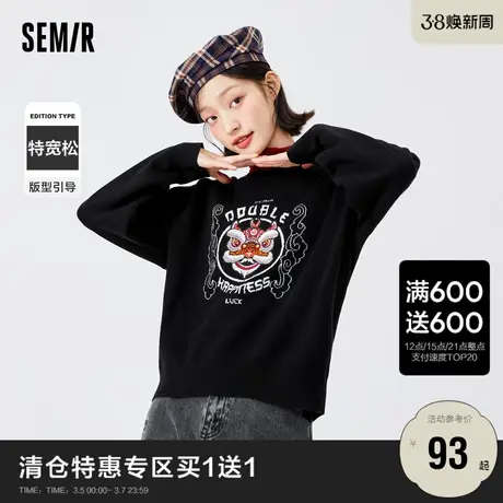 森马毛衣女狮子oversize套头衫2022早春新款设计感毛衫刺绣炸街潮图片