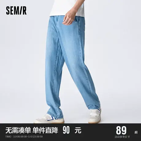 森马牛仔裤男2023夏季新款宽松天丝潮流时尚休闲复古港风锥形长裤图片