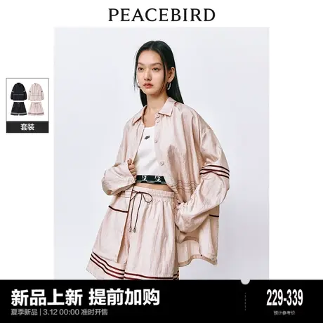 太平鸟 微光泽肌理感长袖衬衫女士2024夏季新款撞色缎感织带衬衣图片
