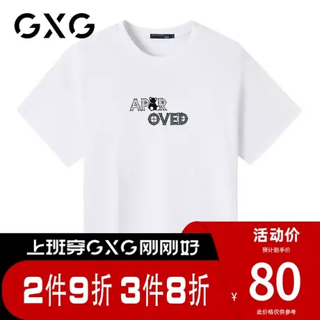 【新品】GXG男装【字母小熊】夏季新品休闲百搭圆领纯棉短袖t恤图片