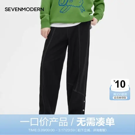 【清仓】柒牌旗下潮牌SVNMDN男装休闲裤男秋季时尚潮流直筒长裤子商品大图