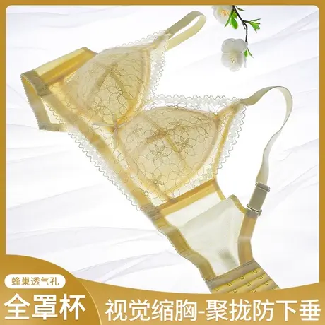 浪莎内衣女薄款大胸显小超薄防下垂收副乳显瘦大码聚拢无钢圈文胸图片