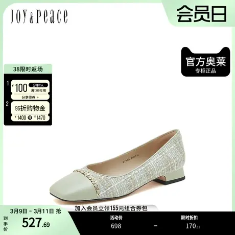 真美诗奥莱2023春季方头拼接粗跟浅口单鞋91W03AQ3图片