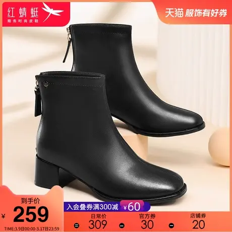 红蜻蜓女鞋2023秋冬季休闲舒适百搭女皮靴加绒保暖轻便真皮女短靴商品大图