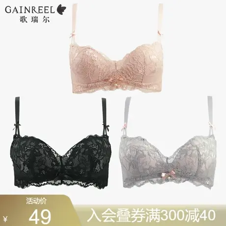 歌瑞尔裸感蕾丝聚拢防下垂内衣女显大透气无钢圈软支撑侧收文胸罩商品大图