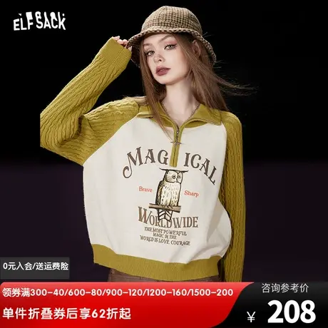 妖精的口袋短款高领毛衣女2023冬季新款插肩袖半拉链学院风上衣图片