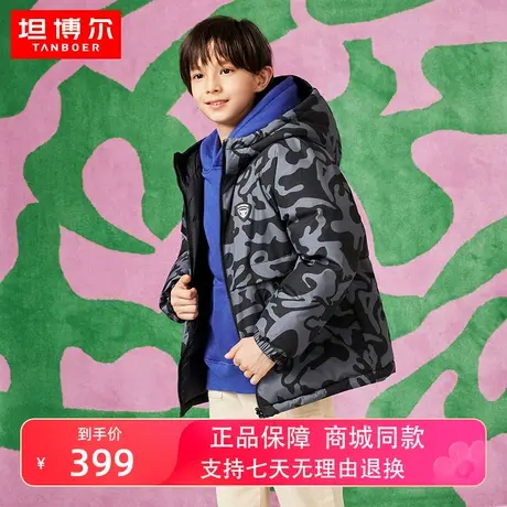 【商场同款】坦博尔2022年新款男女童羽绒服两面穿冬外套TC331309图片