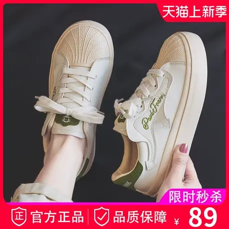 大嘴猴贝壳小白鞋女鞋2023新款春季爆款百搭厚底运动板鞋休闲球鞋商品大图