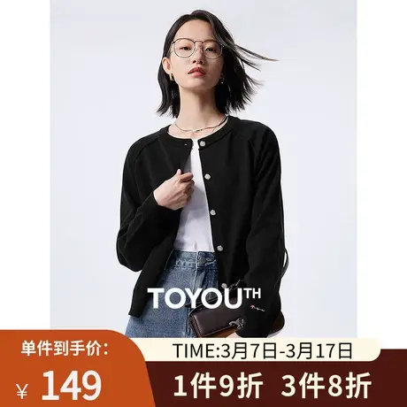 TOYOUTH初语休闲圆领针织衫开衫女2023秋季新款百搭纯色外套短款商品大图
