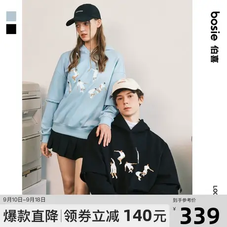 【宇宙废狗】bosie2023冬季新款连帽卫衣男情侣假两件袖绣花外套商品大图