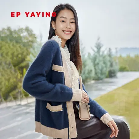 EP YAYING雅莹女装 时尚v领长袖小香风针织开衫 商场同款9167A商品大图