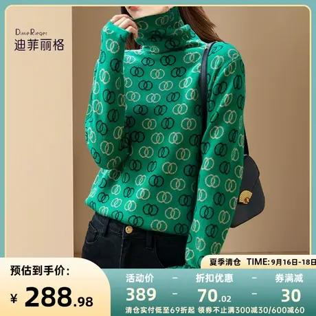 慵懒风宽松绿色毛衣女秋冬2023新款今年流行漂亮内搭外穿针织衫潮商品大图