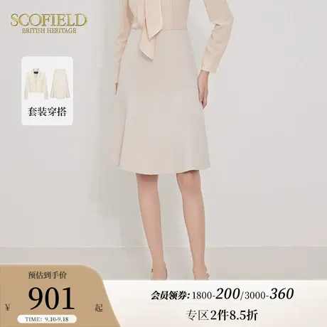 Scofield优雅温柔喇叭裙A字裙气质显瘦半身裙女装2023年秋季新款图片