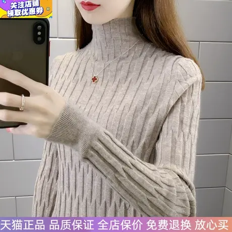2023秋冬新品女半高领内搭毛衣修身时尚软糯打底长袖针织衫女长袖商品大图