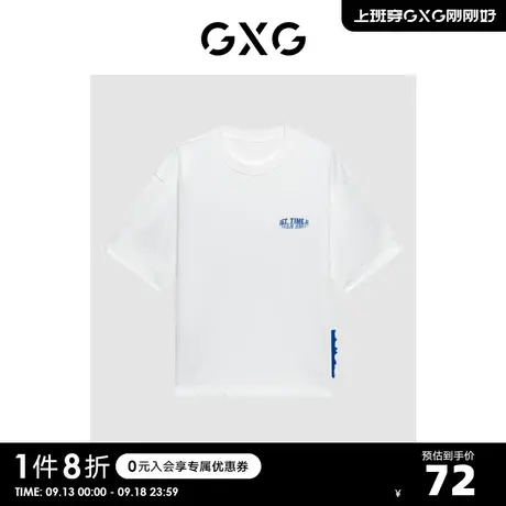 GXG奥莱 22年男装 奥莱男士春季新品印花圆领短袖T恤#10D1440137A图片