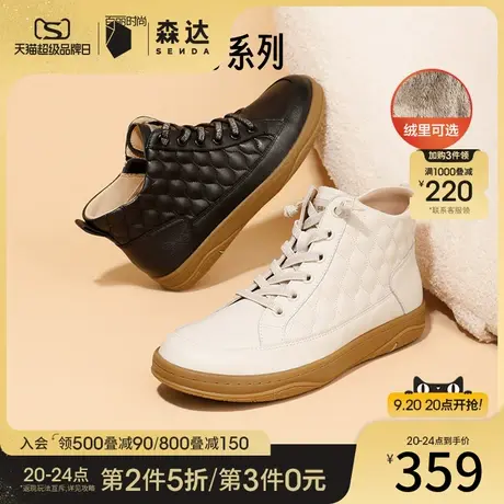 森达保暖休闲靴可可鞋女冬商场同款户外短靴4CF40DD2图片