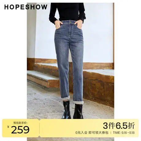 红袖outlets中高腰牛仔裤女hopeshow2022冬季新款锥形休闲小脚裤商品大图