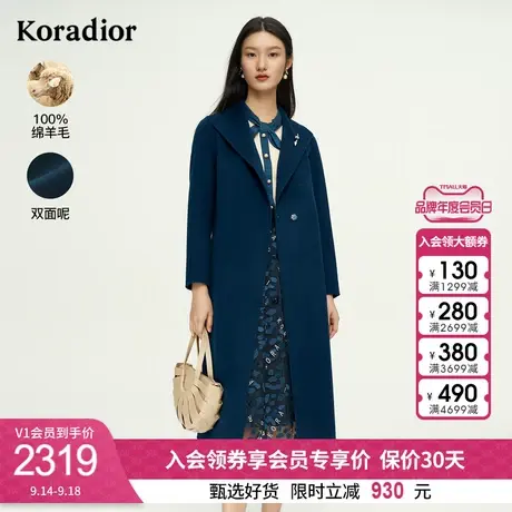 珂莱蒂尔女装新款绵羊毛纯羊毛毛呢外套女中长款大衣图片