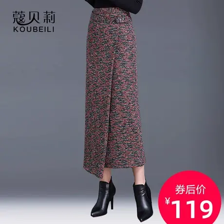 包臀裙半身裙秋冬毛呢中长款遮胯显瘦包裙女长裙高腰裙子一步裙女图片