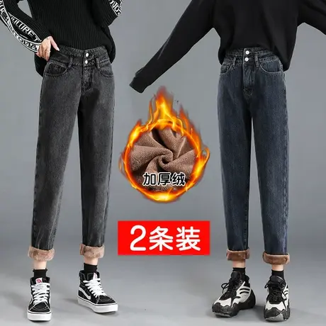 黑灰色老爹加绒牛仔裤女秋冬季2023年新款萝卜裤子九分显瘦哈伦裤商品大图