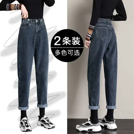 老爹牛仔裤女宽松2023年新款春秋高腰显瘦小个子九分萝卜哈伦裤春图片