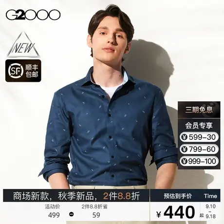 【全棉】G2000男装FW23商场新款全棉柔软舒适印花长袖休闲衬衫商品大图