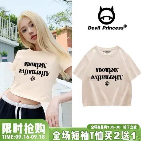 美式高级感学院风杏色短款t恤女2023夏季新款百搭纯棉打底衫上衣商品大图