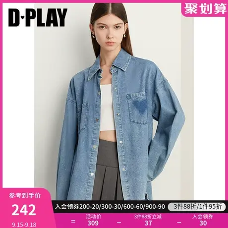 DPLAY2023秋装新时髦叠穿佰搭牛仔蓝翻领撞色爱心洗牛仔衬衫外套图片