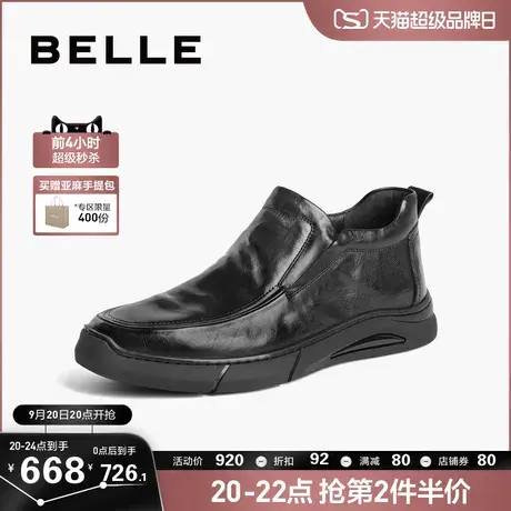 百丽男鞋一脚蹬短靴子2023冬季真皮商务休闲皮鞋百搭加绒8CG02DD3图片