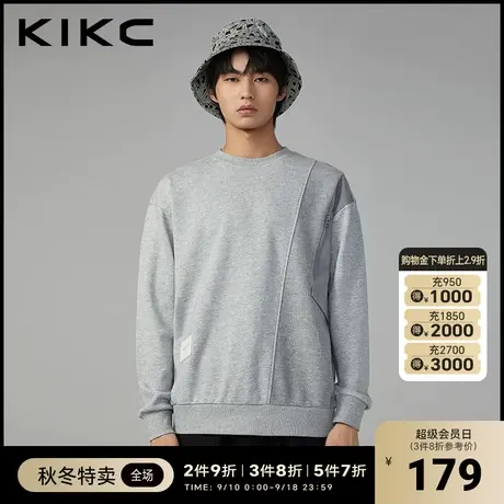 kikc卫衣男2023秋季新款商场同款简约百搭灰色拼接套头长袖卫衣潮图片