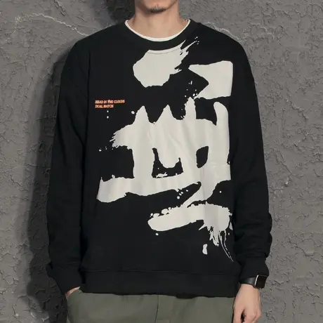 中国风文字加绒卫衣男秋冬款2020新款小众国潮秋装上衣外套百搭商品大图