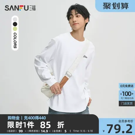 三福2023秋男士小字母重磅长T恤 时尚宽松圆领上衣男474230商品大图
