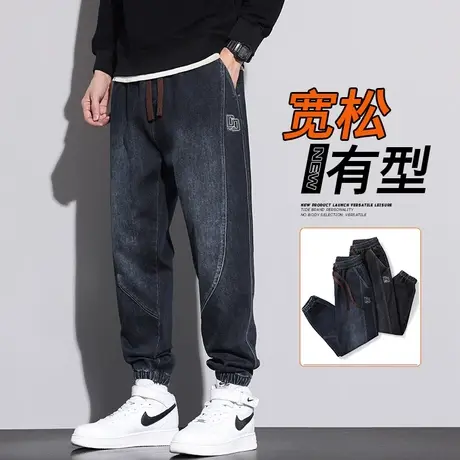 春秋款男士高级感宽松紧腰九分休闲牛仔裤秋季束脚拼接男裤子秋天商品大图