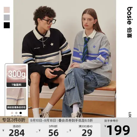 【小花人系列】bosie2023年秋季新款Polo衫男情侣斜纹肌理上衣潮图片