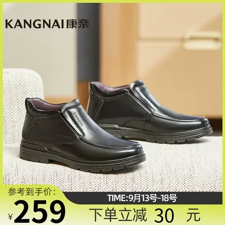 康奈男鞋冬季新款真皮加绒保暖爸爸鞋男士套脚棉鞋舒适中老年皮靴商品大图