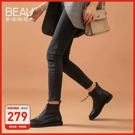 BEAU黑色马丁靴女英伦风2022年秋冬款靴子女短靴真皮鬼帝切尔西靴商品大图