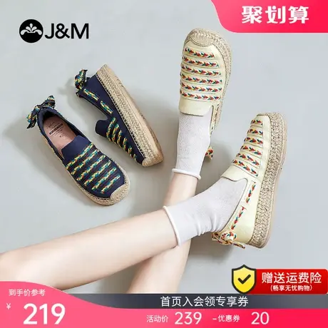 jm快乐玛丽渔夫鞋女2023新款平底懒人一脚蹬休闲百搭单鞋帆布鞋女商品大图