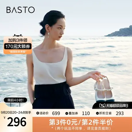 百思图2023夏季新款商场同款时尚金属链条粗跟后空女凉鞋TA106BH3图片