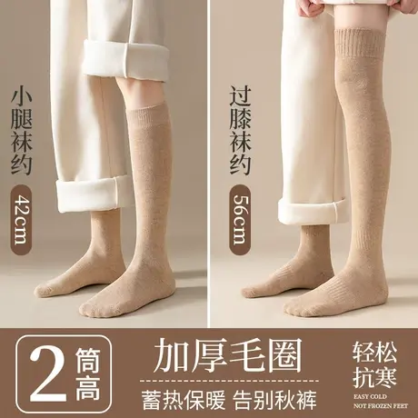 过膝袜子女士长筒冬天纯棉加绒加厚款小腿袜秋冬季保暖长腿护膝袜图片