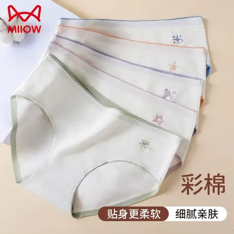 MiiOW/猫人内裤女士无痕抗菌纯棉全棉裆秋冬2023新款女生薄款短裤图片