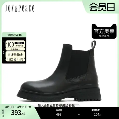 JoyPeace/真美诗冬季商场同款英伦短筒切尔西靴10867DD2图片