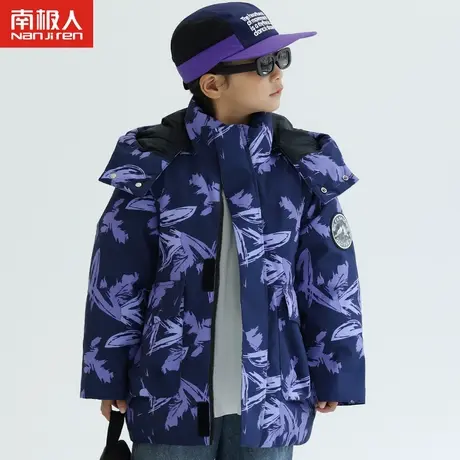 南极人儿童男童连帽可拆白鸭绒儿童羽绒服保暖上衣2023年冬季新款图片