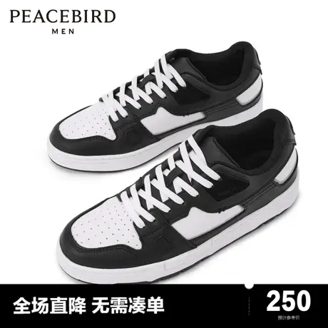 太平鸟男装 2022年冬季新款潮流运动板鞋男B1ZDC4124商品大图