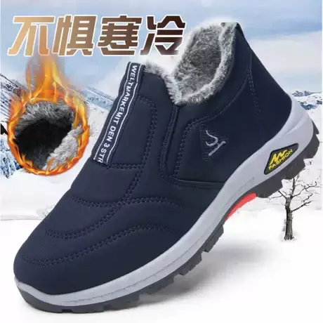 老北京布鞋男冬加绒保暖中老年人加厚防滑软底休闲一脚蹬爸爸棉靴商品大图