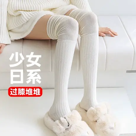 拼接袜子女堆堆过膝高筒棉袜白色日系少女长筒高桶条纹秋冬季保暖图片
