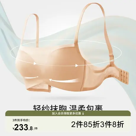 芬怡抹胸内衣女聚拢薄款大胸显小防走光无痕裹胸美背文胸EV144商品大图
