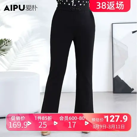 爱朴大码女装2024春季新款胖mm高腰新中式盘扣休闲裤显瘦弹力西裤图片