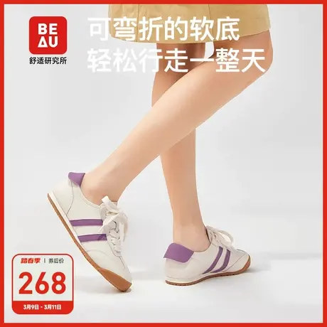 BEAU软底阿甘鞋女2023新款复古德训鞋女鞋轻便小白鞋女运动休闲鞋商品大图
