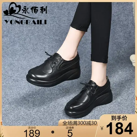 真皮厚底高跟系带单鞋女2025春季新款复古松糕底牛皮圆头深口皮鞋图片